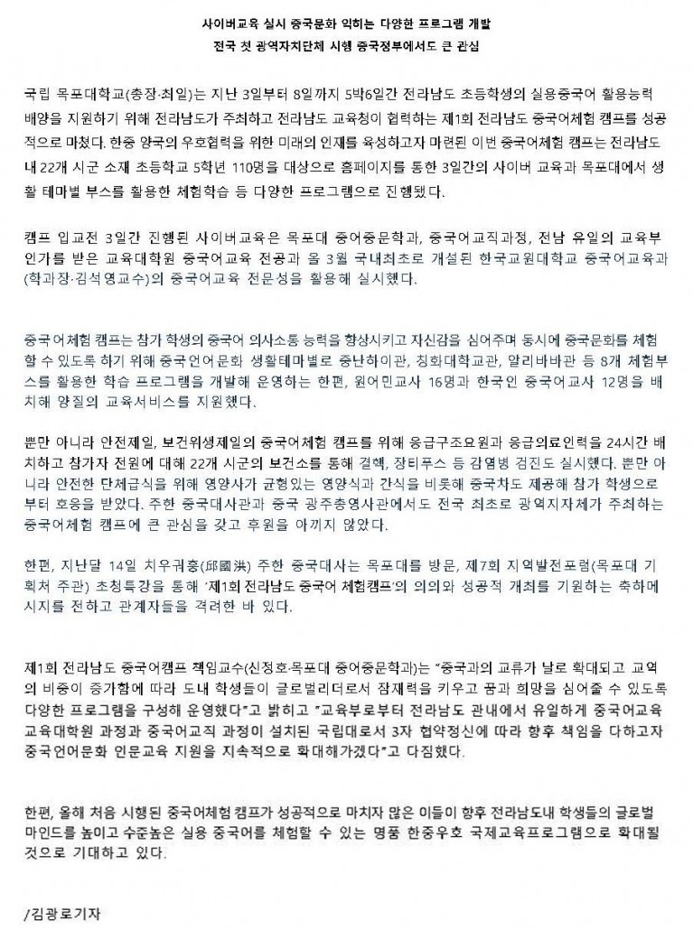 인민일보_페이지_2